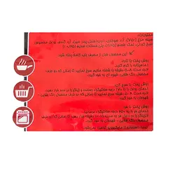 شنیسل زینگر دژاوو - 900 گرم