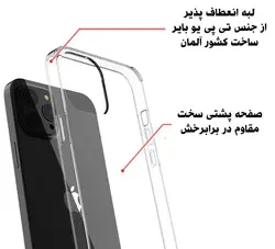 کاور شفاف گوشی برند K.DOO (KZDOO) مدل GUARDIAN مناسب برای گوشی اپل IPhone 14 Plus