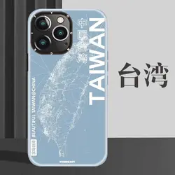 کاور YOUNGKIT مدل World Trip Series-Taiwan مناسب برای گوشی موبایل  iPhone 13 ProMax