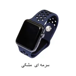 بند سیلیکونی طرح Nike مناسب اپل واچ ۴۲/۴۴/۴۵ میلی متری