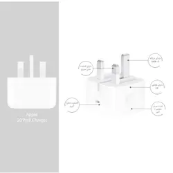 آداپتور شارژر  اپل با 6 ماه گارانتی Apple Charger 20W Type C  توان ۲۰ وات