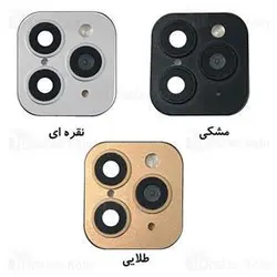 تبدیل لنز فلزی و محافظ دوربین موبایل اپل iPhone X / XS / XS Max Second Change to iPhone 11 Pro/ProMax