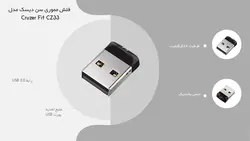 فلش مموری سن دیسک مدل Cruzer Fit ظرفیت ۶۴ گیگابایت