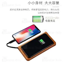 پاوربانک وایرلس ۶۰۰۰ میلی آمپر و کیف چرمی Zhuse ZS-PB-025 Star River 3