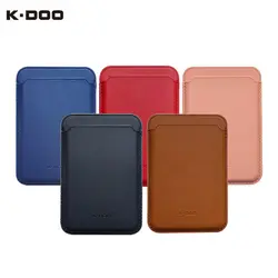 جاکارتی مگ سیف چرمی کی دو مدل K-Doo Leather Wallet MagSafe