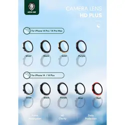 محافظ لنز دوربین مدل رینگی برند GREEN مناسب برای گوشی موبایل اپل Iphone 14 Pro/14 Promax
