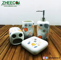 ست سرویس بهداشتی طرح ستاره دریایی
