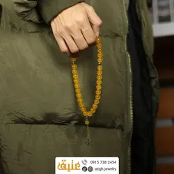 تسبیح عقیق زرد معدنی بسیار خوشرنگ 33 دانه درشت دستساز طراحی اسلیمی
