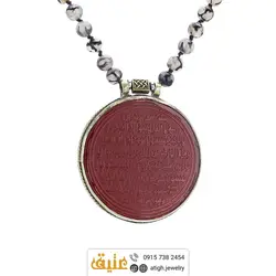 سینه ریز کتیبه خطی با حکاکی برجسته 
