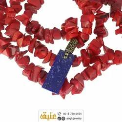 سینه ریز لاجورد افغان مستطیل بسیار مرغوب و مرجان نامنظم طبیعی