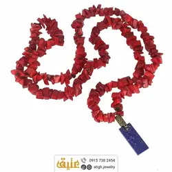 سینه ریز لاجورد افغان مستطیل بسیار مرغوب و مرجان نامنظم طبیعی