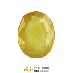 نگین یاقوت زرد معدنی تراش برلیانی‌