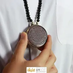 سینه ریز حکاکی نادعلی و سوره توحید بهمراه عقیق سیاه (انیکس) معدنی
