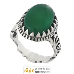 انگشتر عقیق سبز معدنی دامله خوشرنگ رکاب نقره ۹۲۵ عیار دور چنگ مزین به نام حضرت 