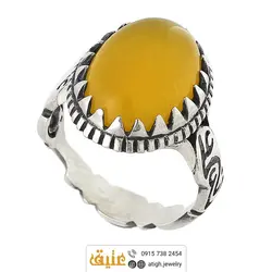 انگشتر عقیق زرد شرف الشمس معدنی دامله خوشرنگ رکاب ۹۲۵ عیار نقره دور چنگ مزین به نام 