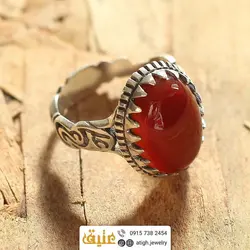 انگشتر عقیق سرخ معدنی دامله خوشرنگ رکاب نقره ۹۲۵ عیار دور چنگ مزین به نام 