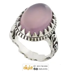 انگشتر عقیق کبود معدنی دامله خوشرنگ رکاب نقره ۹۲۵ عیار دور چنگ مزین به نام 