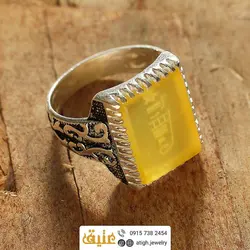 انگشتر نقره عقیق زرد شرف الشمس معدنی رکاب اسلیمی سیاه قلم دور چنگ