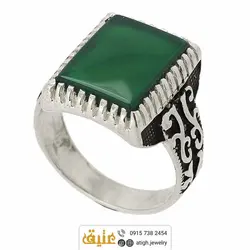 انگشتر نقره عقیق سبز معدنی رکاب اسلیمی سیاه قلم دور چنگ