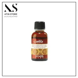 روغن آرگان کوچک اچ اس لاین ECHOSLINE