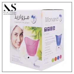 دستگاه بخور گرم مروارید Morvarid