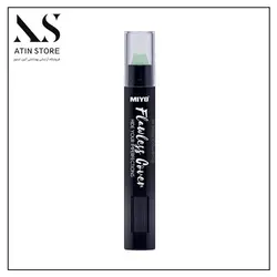 کانسیلر سبز میو