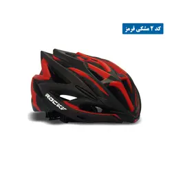 کلاه ایمنی راکی مدل HB20