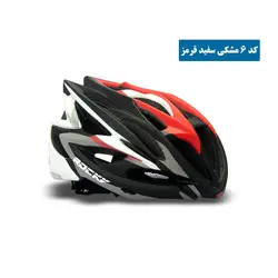 کلاه ایمنی راکی مدل HB20