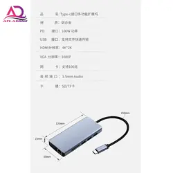 هاب USB Type-C برند Gopala  مدل Gopala brand Gopala model 12in1-port HDMI 4K PD100W