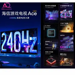 مانیتور گیمینگ 65 اینچی هایسنس مدل Hisense Game Ace 2023 65