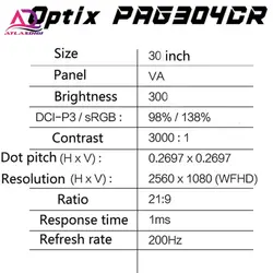 مانیتور گیمینگ 30 اینچ خمیده ام اس آی Optix PAG304CR