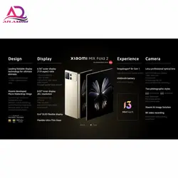 گوشی موبایل شیائومی مدل Xiaomi Mi MIX Fold 2 12GB 256GB 5G 2K+ 120HZ
