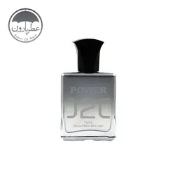 ادوپرفیوم مردانه پاور پالس مولکول 02 حجم 25 میلی‌لیتر