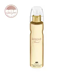 عطر بدن زنانه عمادآرا لجند حجم 250 میلی‌لیتر