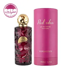 ادوپرفیوم زنانه ورسای رد ادن حجم 100 میلی‌لیتر