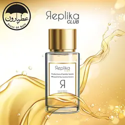 ادوپرفیوم زنانه رپلیکا کلاب (کارولینا هررا گود گرل) حجم 100 میلی‌لیتر