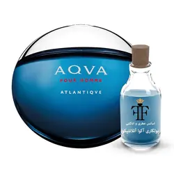 اسانس عطر آکوا آتلانتیک بولگاری Aqva Atlantiqve