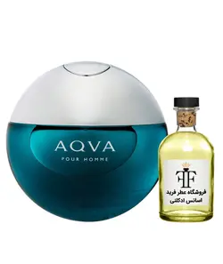 اسانس عطر بولگاری آکوا پور هوم Bvlgari Aqva Pour Homme