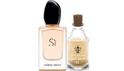 اسانس عطر جورجیو آرمانی سی (اس آی) GIORGIO ARMANI Si