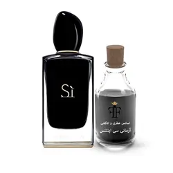 اسانس عطر جورجیو آرمانی سی اس آی اینتنس Giorgio Armani Si Intense