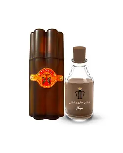 اسانس عطر سیگار  cigar Remy Latour