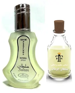 اسانس عطر سلطان sultan perfume