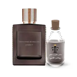 عطر اسانس کریستیانو رونالدو لگاسی (لجیسی) Cristiano Ronaldo Legacy