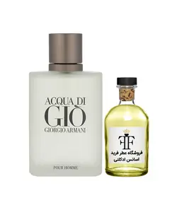عطر اکوا جیو مردانه جورجیو آرمانی Giorgio Armani Acqua di Gio