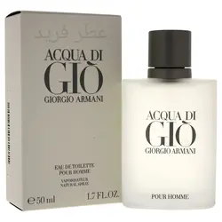 عطر اکوا جیو مردانه جورجیو آرمانی Giorgio Armani Acqua di Gio