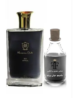 عطر ماسیمو دوتی مردانه Massimo Dutti s.e.x Appeal for Man