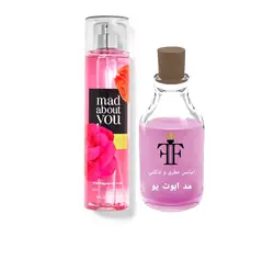 عطر مد ابوت یو Mad About You