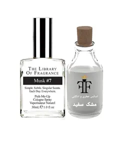 اسانس عطر مشک طهر سفید