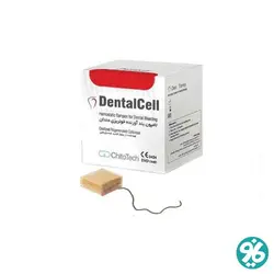 تامپون بند آورنده خونریزی دندان دنتال سل کیتوتک
