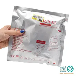 چست لید SIGNAL